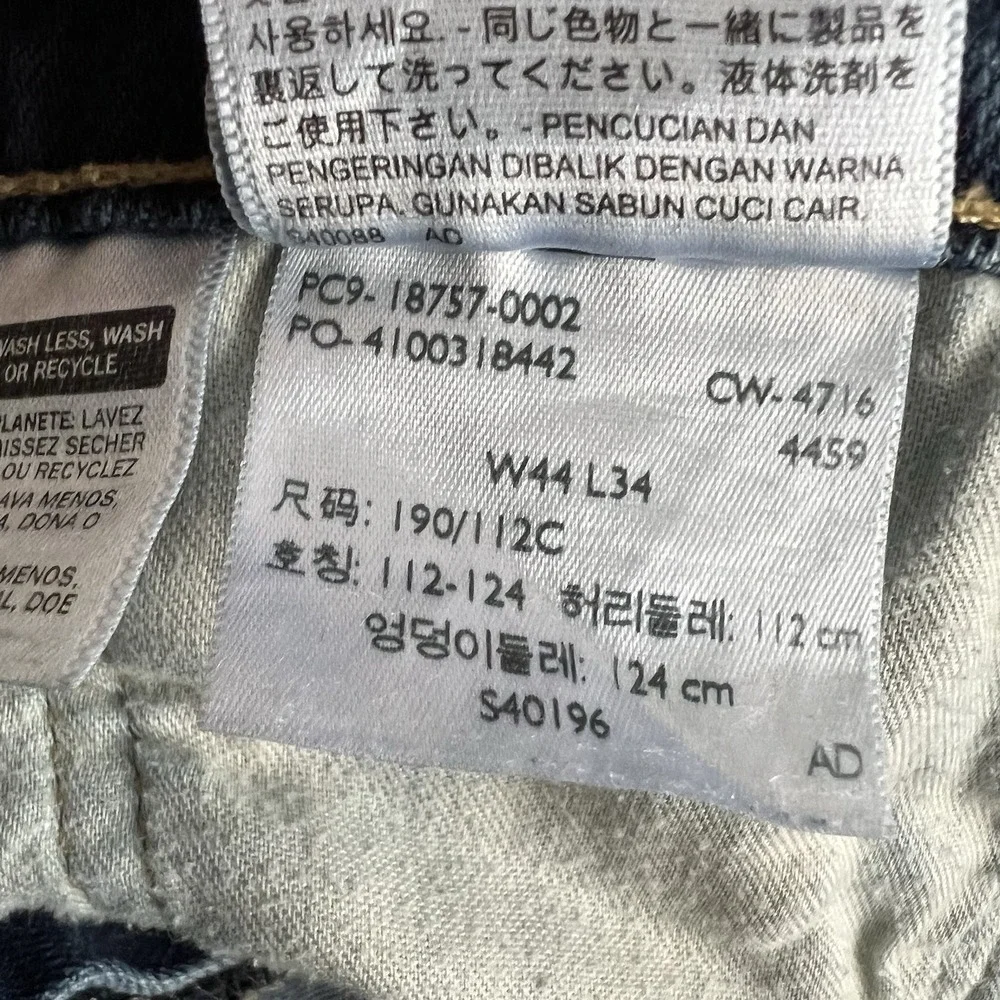 Levi's 541 Mens Jeans Athletic Taper 44 x 34 Blue Flex Stretch Denim Acid Bleach